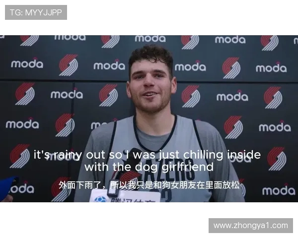 克林根谈比赛职责：专注护筐抢篮板并创造更多进攻机会